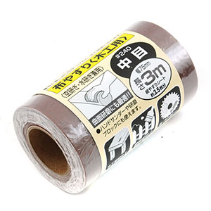 SK11 SK11 ＃240 サンディングロール布 木工用
