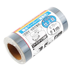 SK11 SK11 ＃1500 サンディングRマジック 耐水