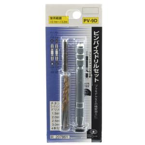 SK11 SK11 PV-9D ピンバイスドリルセット