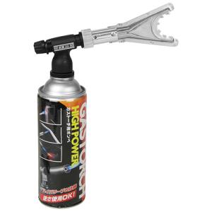 SK11 SK11 ガストーチ スーパーリング ST450SRボンベ付き