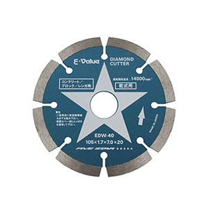 E-Value EDW-40 ダイヤモンドカッター E-Value