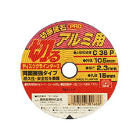 SK11 SK11 105X2.3X15mm 切断砥石PRO アルミ1枚