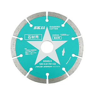 SK11 SK11 SDWS-5 ダイヤモンドカッター 石材用