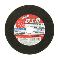 SK11 SK11 150X2.0X22mm 切断砥石 鉄工1枚