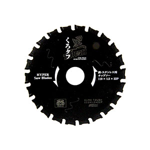 SK11 SK11 黒タフ 鉄ステンレス用 110x1.5x22P