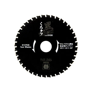 SK11 SK11 黒タフ 板金ガルバ用 110x1.0x40P