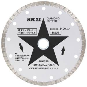 SK11 SK11 SDW-75 ダイヤモンドカッター ウェー