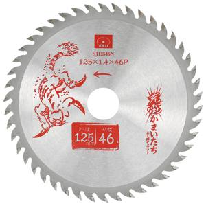 SK11 SK11 SJ12546N 充電かまいたち木工チップソー