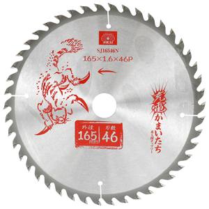 SK11 SK11 SJ16546N 充電かまいたち木工チップソー