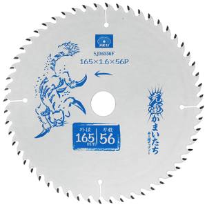 SK11 SK11 SJ16556F 充電かまいたちフッ素