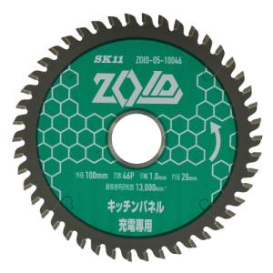 SK11 SK11 ZOID-05-10046 ZOIDチップソーキッチンP