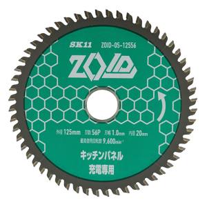SK11 SK11 ZOID-05-12556 ZOIDチップソーキッチンP