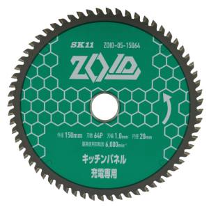 SK11 SK11 ZOID-05-15064 ZOIDチップソーキッチンP