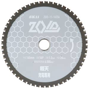 SK11 SK11 ZOID-11-16556 ZOIDチップソー 軽天用