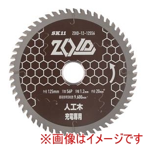 SK11 SK11 ZOID-12-12556 ZOID 人工木用