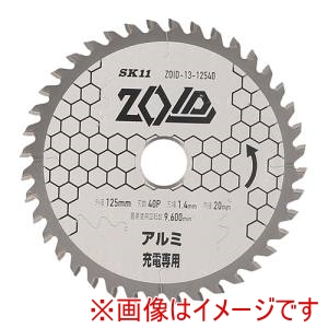 SK11 SK11 ZOID-13-12540 ZOID アルミ用