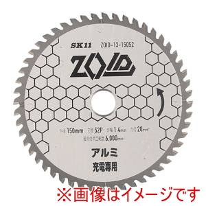 SK11 SK11 ZOID-13-15052 ZOID アルミ用