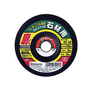 SK11 SK11 フレキシブル砥石石材＃36 100ｘ3ｘ15mm