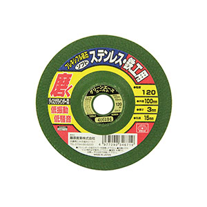 SK11 SK11 100X3X15mm フレキシブル砥石ソフト120