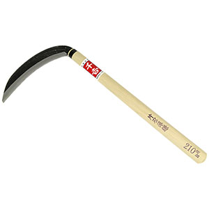 藤原産業 千吉 草刈鎌 210MM