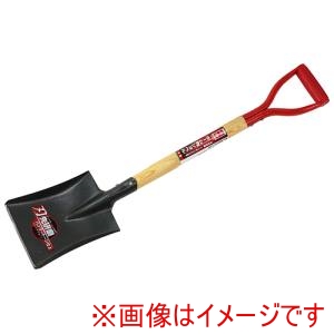 藤原産業 藤原産業 SWHS-6 千吉 木柄 H角ショベル刃研