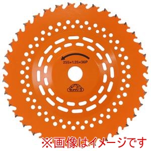 藤原産業 藤原産業 低地刈チップソー 255mm x 36P