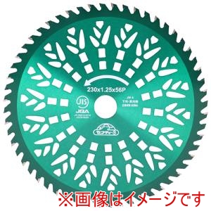 藤原産業 藤原産業 竹･笹･雑木用プロチップソー 230mm x 56PJIS