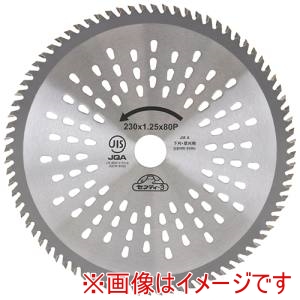 藤原産業 藤原産業 山林用80枚刃チップソー 230mm x 80PJIS
