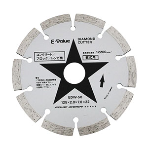 E-Value E-Value EC-SLS カッターナイフSLセット