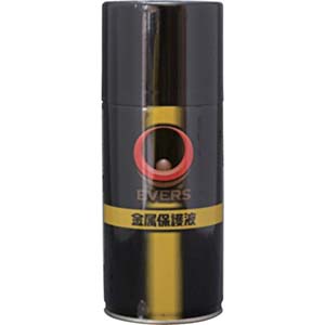 宝商 エバーズ EVERS 宝商 SP-12 エバーズ 金属保護液 340ml EVERS