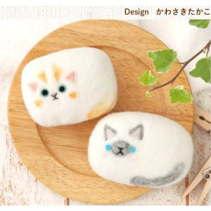 ハマナカ ハマナカ 楽しく手洗いフェルトソープ 2匹のねこ ホワイト H441-589