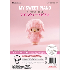 ハマナカ Hamanaka ハマナカ ニードルフェルトでつくる　マイスイートピアノ H468-000-131