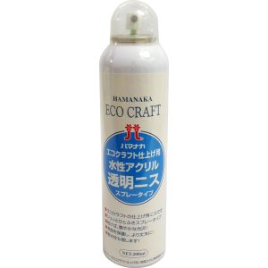 ハマナカ Hamanaka ハマナカ エコクラフト仕上げ用 水性アクリル 透明ニス スプレータイプ 200ml  H204-577