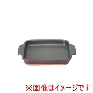 北陸アルミニウム ホクア ベイクドプラスオーブントースタープレート フラットプレート ブラウン 北陸アルミニウム