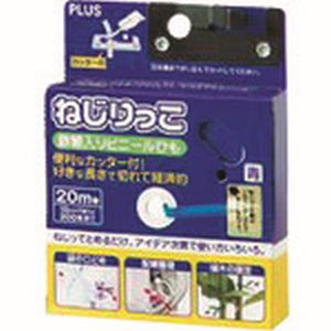 プラス プラス TF-800 BL 82627 ねじりっこ TF-800BL ブルー