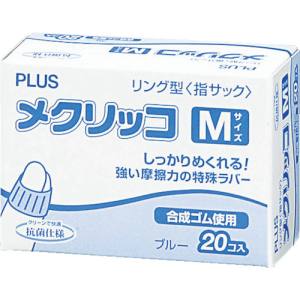 プラス プラス KM-401 メクリッコ S 44-769 20個入
