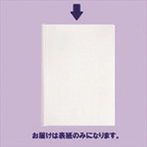 プラス PLUS プラス FL-186RH CL 93107 レール式カラーCH表紙 CL FL-186RH