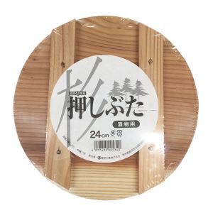 星野工業 星野工業 漬物用 押しぶた 木製 24cm