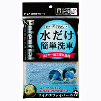 ソーアップ SO-UP ソーアップ 洗車用グローブ 22 x 15cm P-27