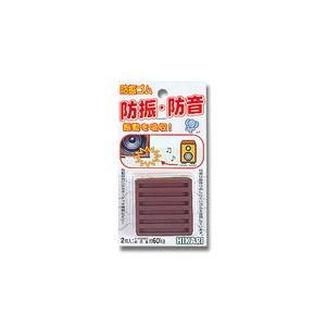 光 光 WG-01-504 非移行性 防振ゴム 茶 50角x10mm厚