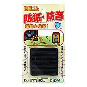 光 光 WG-01-501 非移行性 防振ゴム 黒 50角x10mm厚