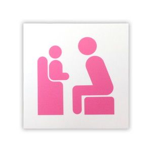 光 光 KMP1661-6 アクリルマットサイン ベビーチェアマーク 160mmX160mm