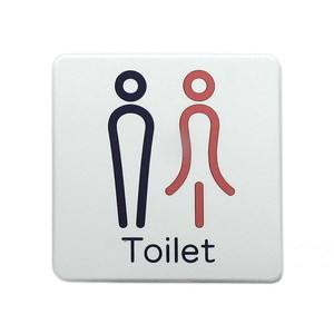 光 光 SAB813-1 80x80mm 白 Toilet