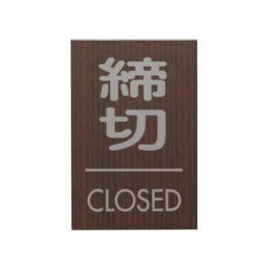 光 光 WMS68-3 締切 CLOSED