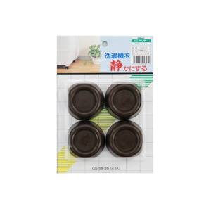 光 光 GS58-25 洗濯機用マット