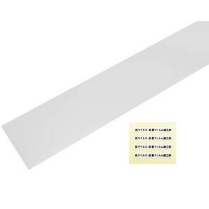 光 光 KVKF-12250抗ウィルス 抗菌フィルム1220x50mm 1枚入