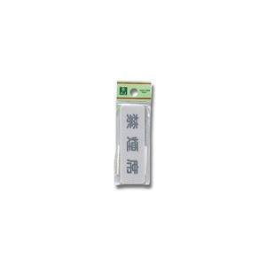 光 光 EL81-7 禁煙席