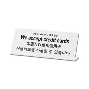 光 光 TGP1025-9 クレジットカード使えます