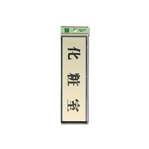 光 光 PL110-7 化粧室