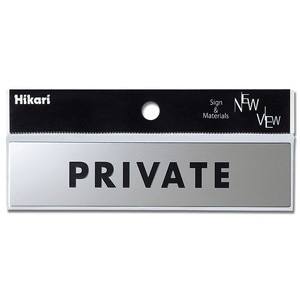 光 光 KS138-3 PRIVATE